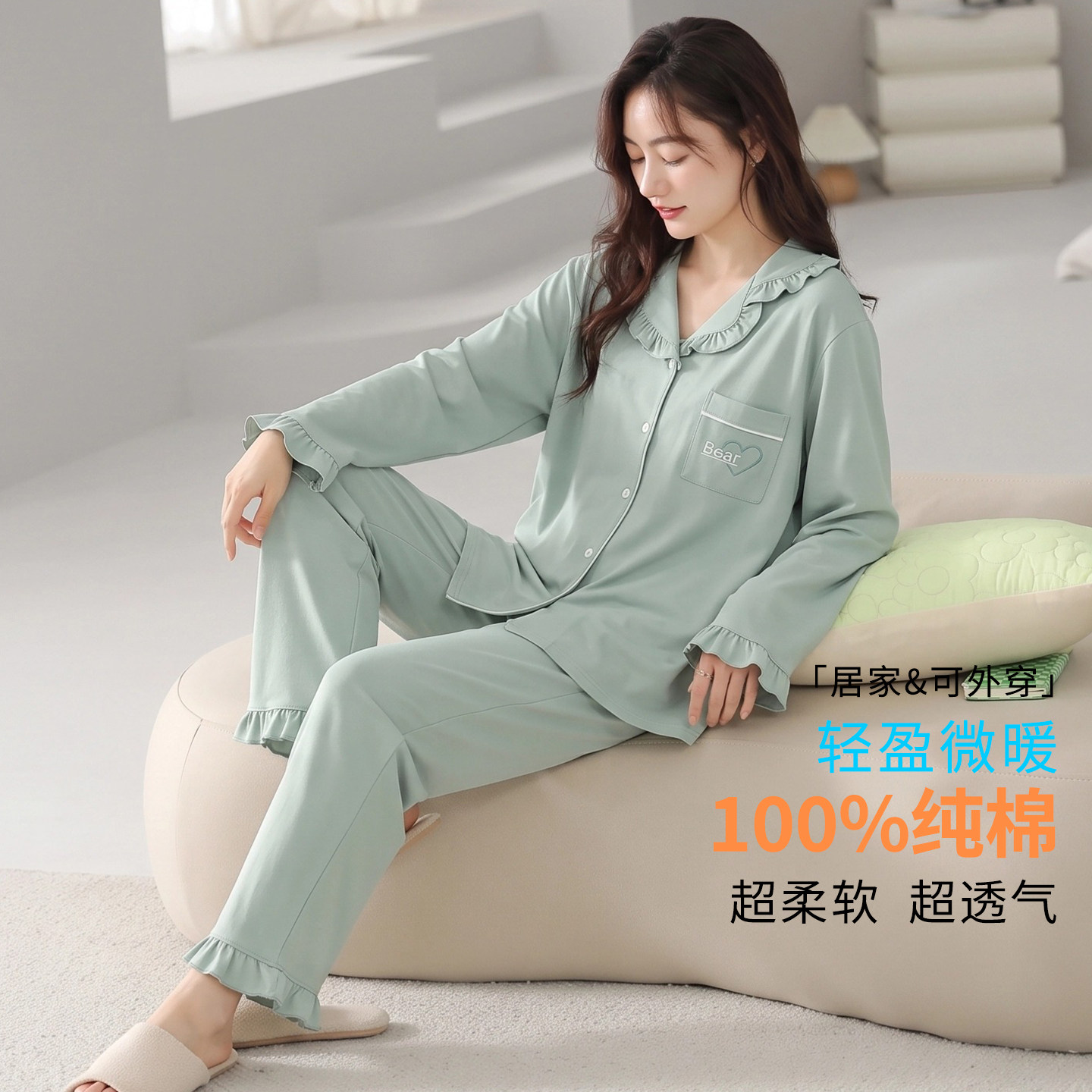 睡衣女士春秋款纯棉家居服套装