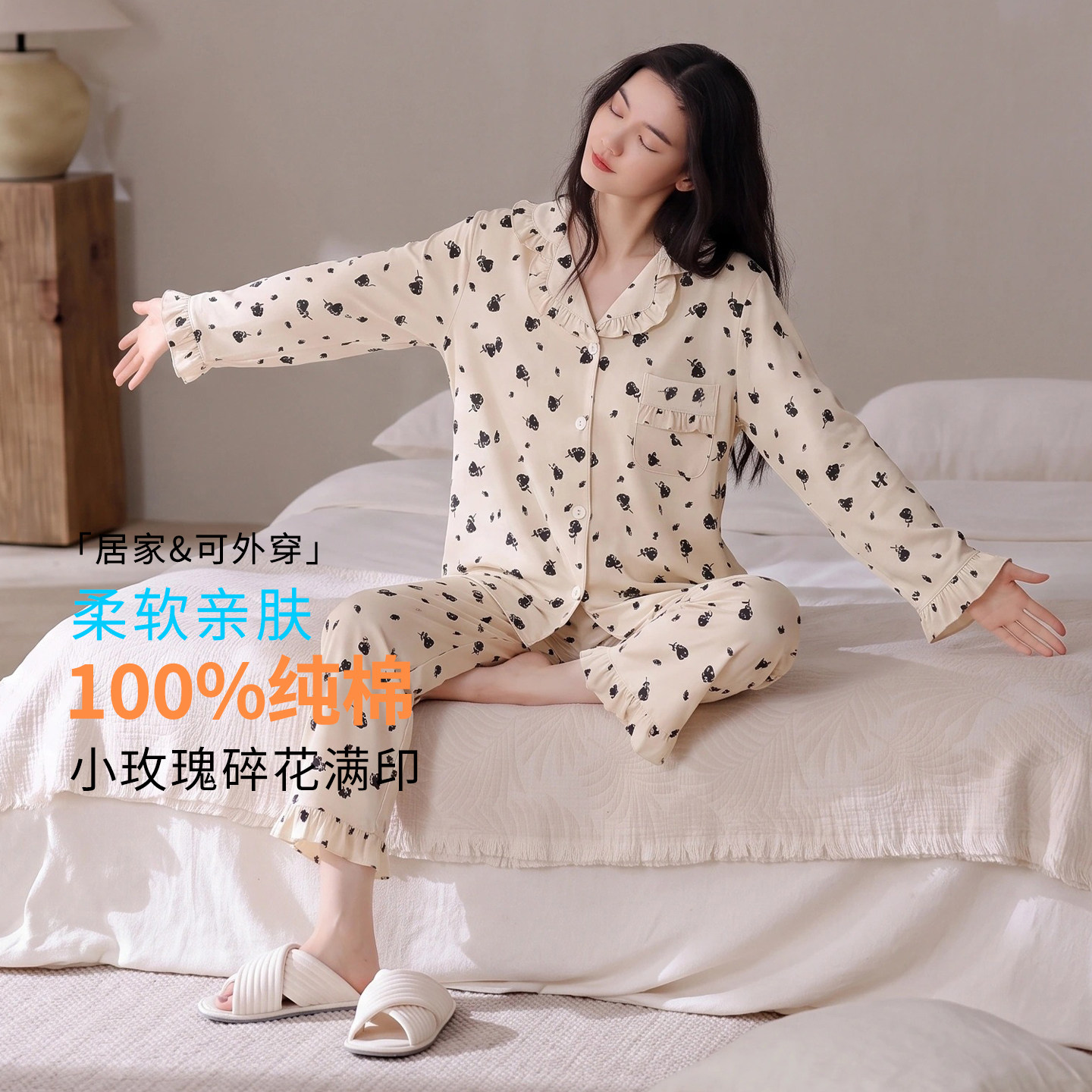 法式绝美睡衣女士春秋季新款柔软纯棉高质感可出门家居服套装冬季