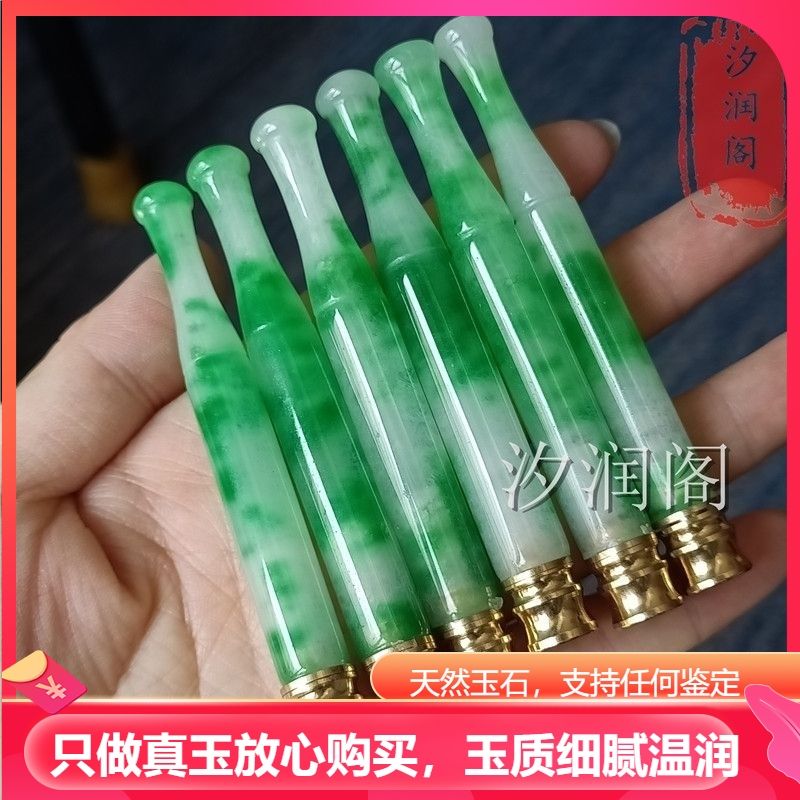 天然玉石翡翠冰种飘花烟嘴纯铜镶嵌男士过滤嘴香烟粗烟过滤器