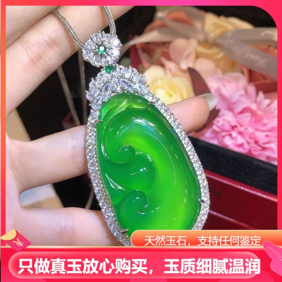 冰种帝王绿玉髓玉如意豪华镶嵌大吊坠满色水头好高贵大气