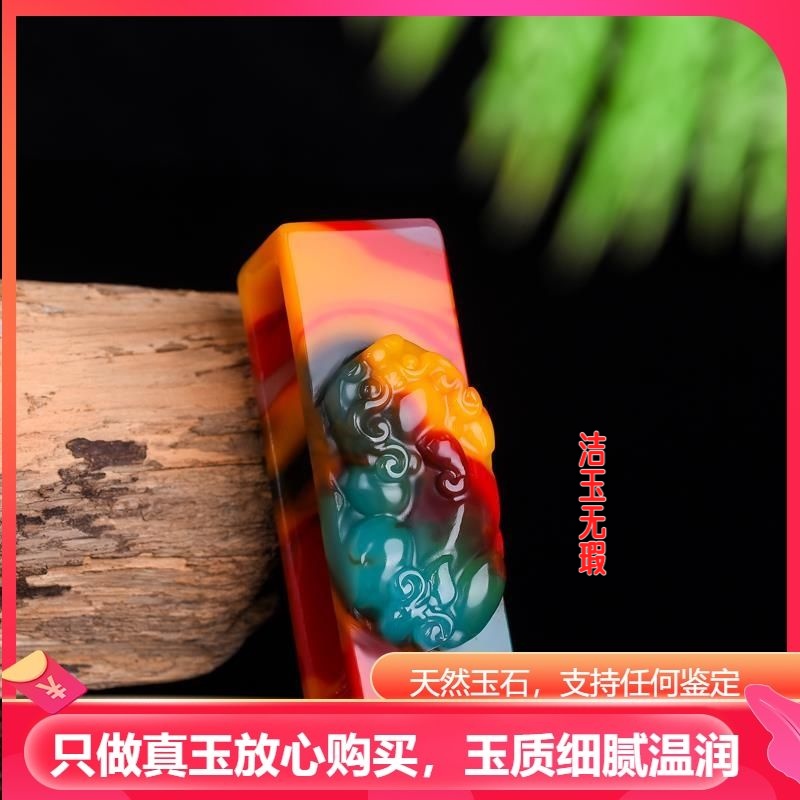 和田玉色貔貅皮带扣 彩玉腰佩挂件双层腰扣进宝玉佩挂坠