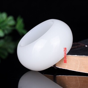 白玉扳指戒指和田玉色男款玉器指环和田玉色戒指扳指指环