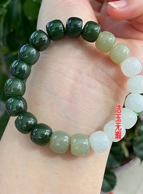 和田玉色珠手串型珠渐变色青白玉石碧色玉手链女中式国风微瑕疵