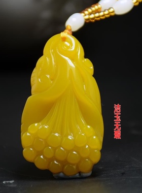 和田色黄色玉玉兰花吊坠黄玉白菜花发百财挂件玉佩男女款项链玉坠