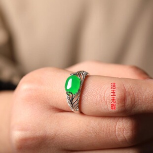和田玉色戒指女款纯绿宝石活口时尚玉石小众指环生日礼物