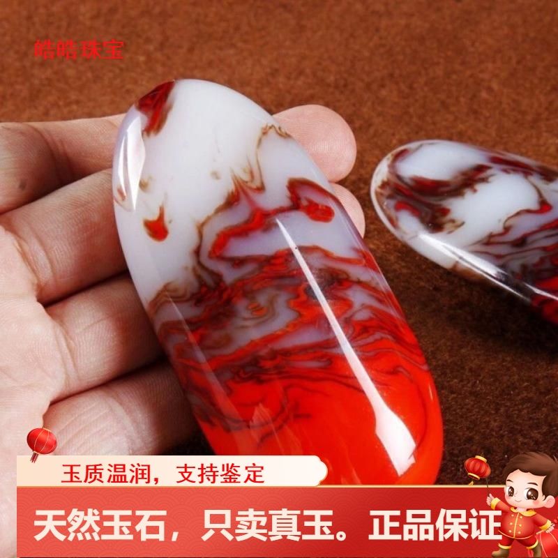 原籽玉石手把件玉石手玩物件鸡血石真品纯天然老婆和田羊脂玉特级