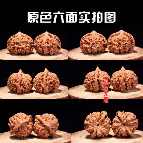 核桃手把玩核桃麒麟纹官帽王勇官帽四座楼狮子头入门级练手对