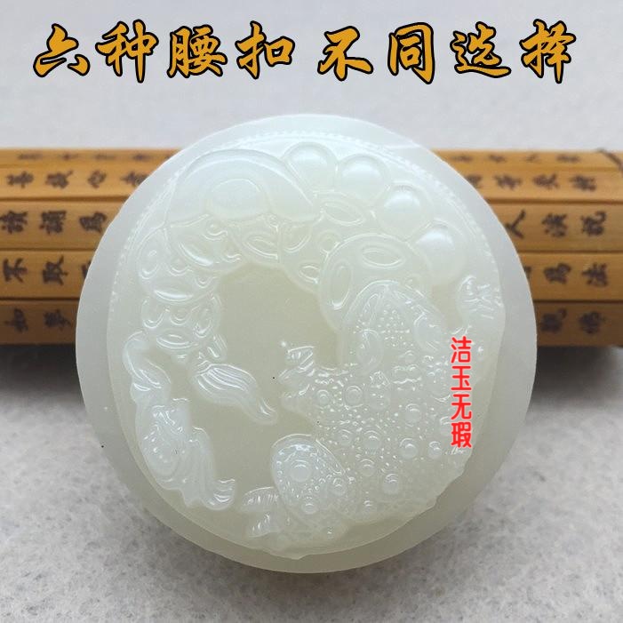 白玉男士玉皮带扣男款玉腰扣玉石玉器腰挂件送男友腰佩