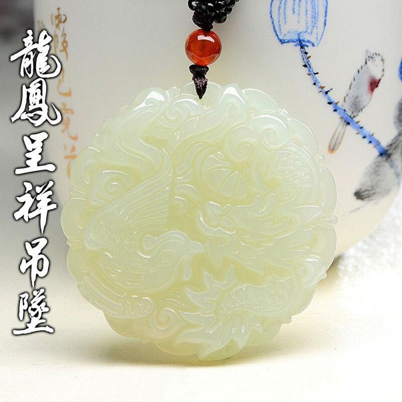 和田色福喜龙凤吊坠男女款玉石玉器玉佩龙凤牌挂件