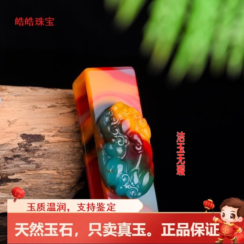 和田玉色貔貅皮带扣 彩玉腰佩挂件双层腰扣进宝玉佩挂坠