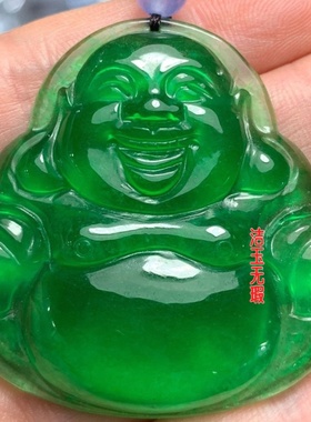 冰种满绿色帝王绿佛公吊坠女款弥勒佛项链