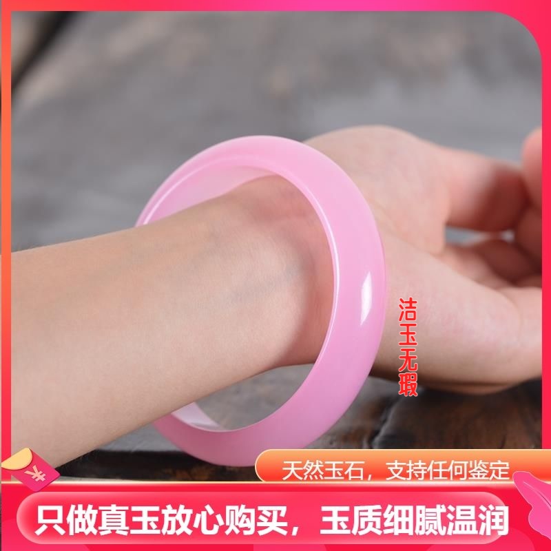 粉红色玉手镯女士款冰种芙蓉粉玉石手镯时尚文艺风玉镯子