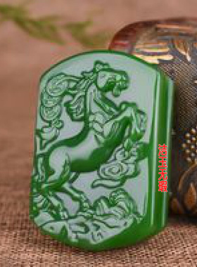 和田绿色生肖马皮带扣腰带霸气男款马到成功玉腰扣腰饰