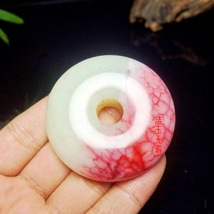 特大鸡血石手把件岫玉半红半百白大号鸡血玉平安扣手玩物