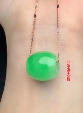 坑翡翠色阳绿珠翡翠色色路路通吊坠锁骨项链桶珠玉坠