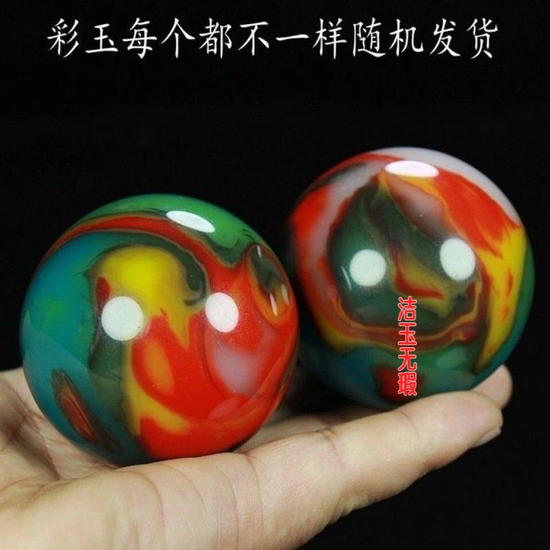 仓七彩 鸡血玉 和田碧色玉 黑青花精美手球健身球