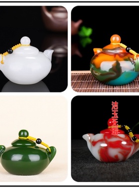 和田白玉碧玉茶壶手把件 七彩玉血玉壶手玩件把把胡小酒壶把件