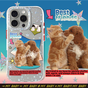 PaPaPa制造局 猫狗贴贴透明亮闪闪可爱适用于苹果16pro手机壳iPhone14promax保护套 复古动物系列