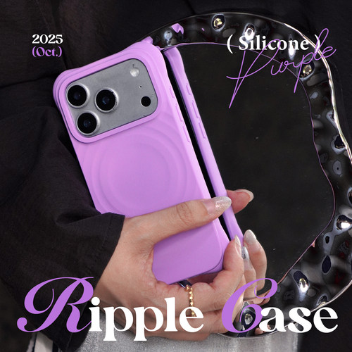 papapa制造局  新款蜜萝紫磁吸防摔波漾壳硅胶适用于苹果17promax手机壳纯色保护套简约液态16pro保护套软壳