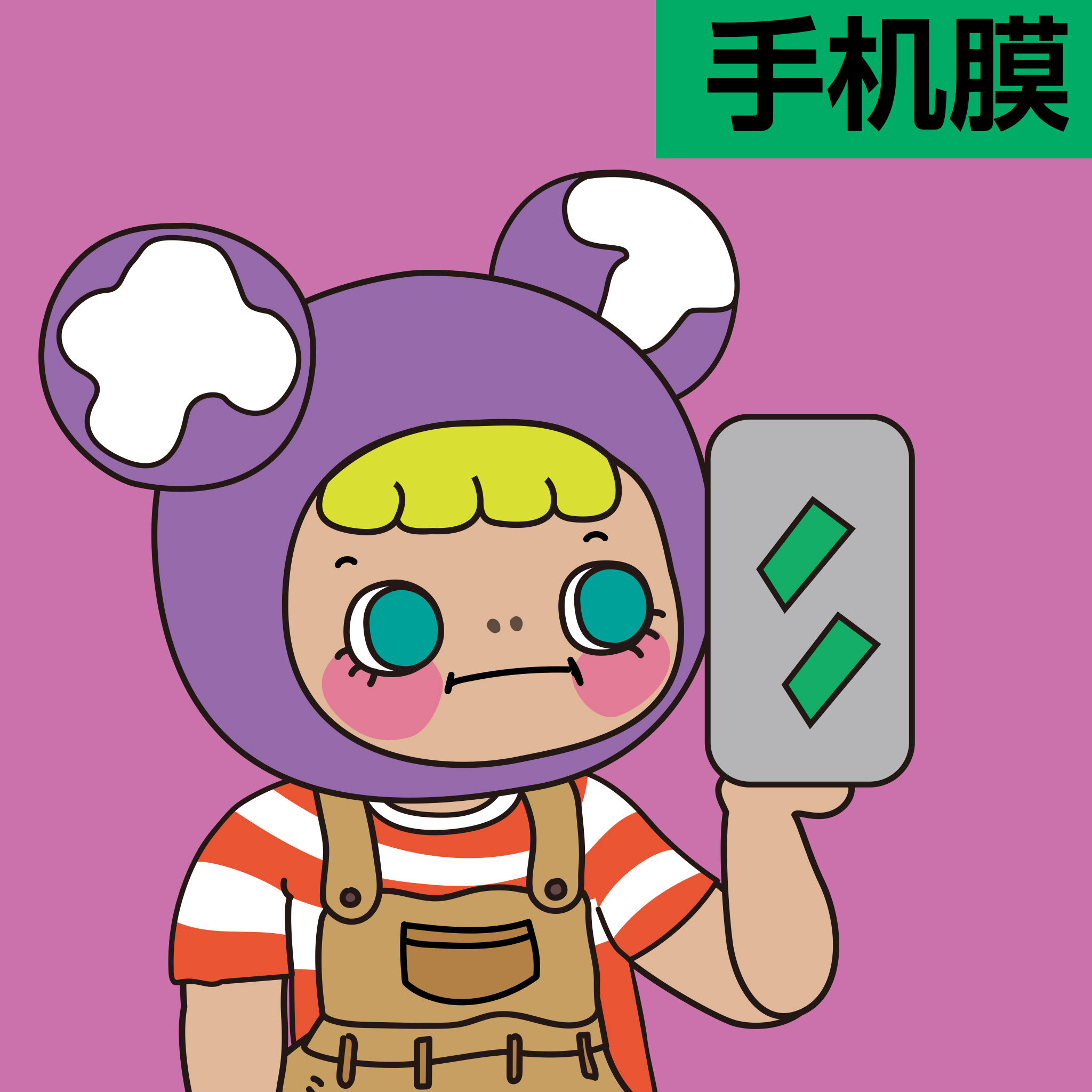 PaPaPa制造局  高清iPhone16ProMax钢化膜防窥薄防指纹手机贴膜神器适用15promax苹果15,3C数码配件,手机贴膜,淘宝优惠券,粉丝福利购,淘宝优惠卷