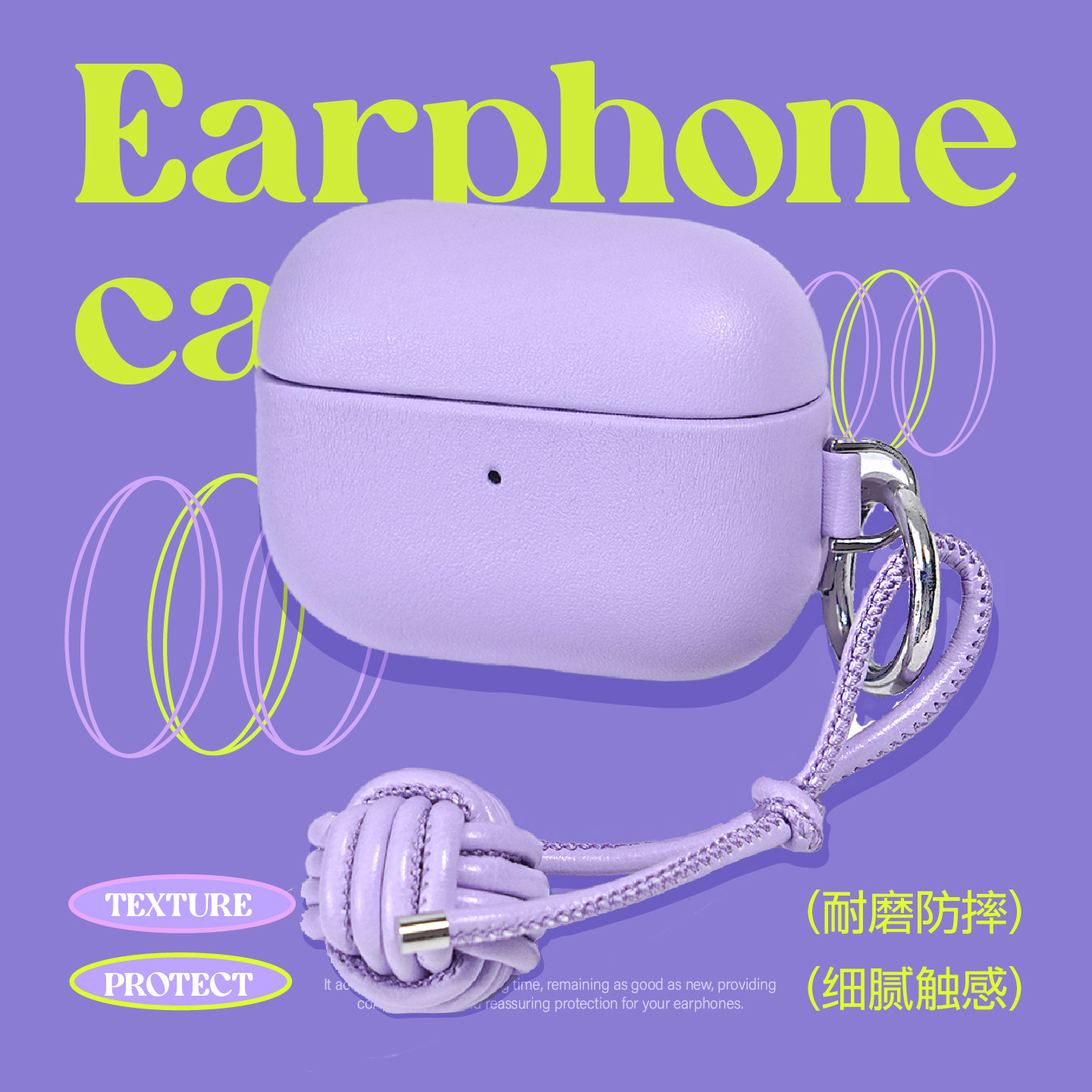 PaPaPa制造局  纯色皮质简约高级耳机套airpods Pro2保护套4代保护套壳airpods耳机壳,3C数码配件,耳机保护套,淘宝优惠券,粉丝福利购,淘宝优惠卷