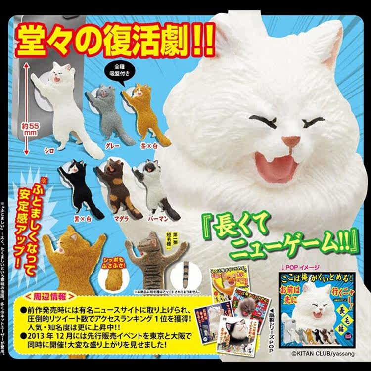 Support téléphone mobile PAPAPA - Ref 1355937 Image 4