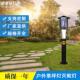 太阳能户外草坪防蚊灯安全灭蚊灯不锈钢UV灯管室外庭院花园电蚊灯