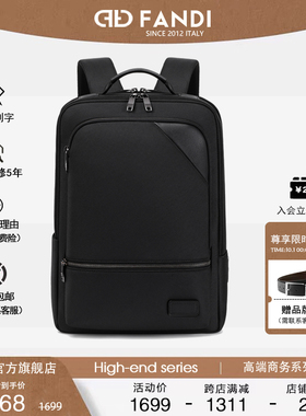 FANDI樊迪弹道尼龙男士双肩包休闲商务15寸电脑包通勤多功能背包
