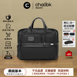 chaobk弹道尼龙手提包男士2603141D3大容量商务公文包休闲单肩包