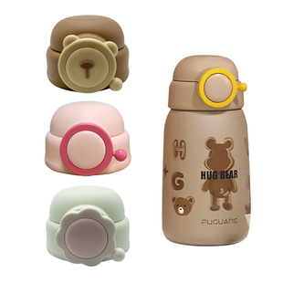 富光WFZ1232-550抱走小熊玩偶水杯保温杯盖子吸嘴吸管盖替换配件