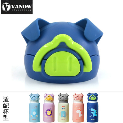 带吸管盖子吸管盖Vanow