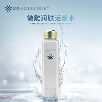 JOLLYONE娇龄微雕润肤活焕水男女清洁控油正品虞美人