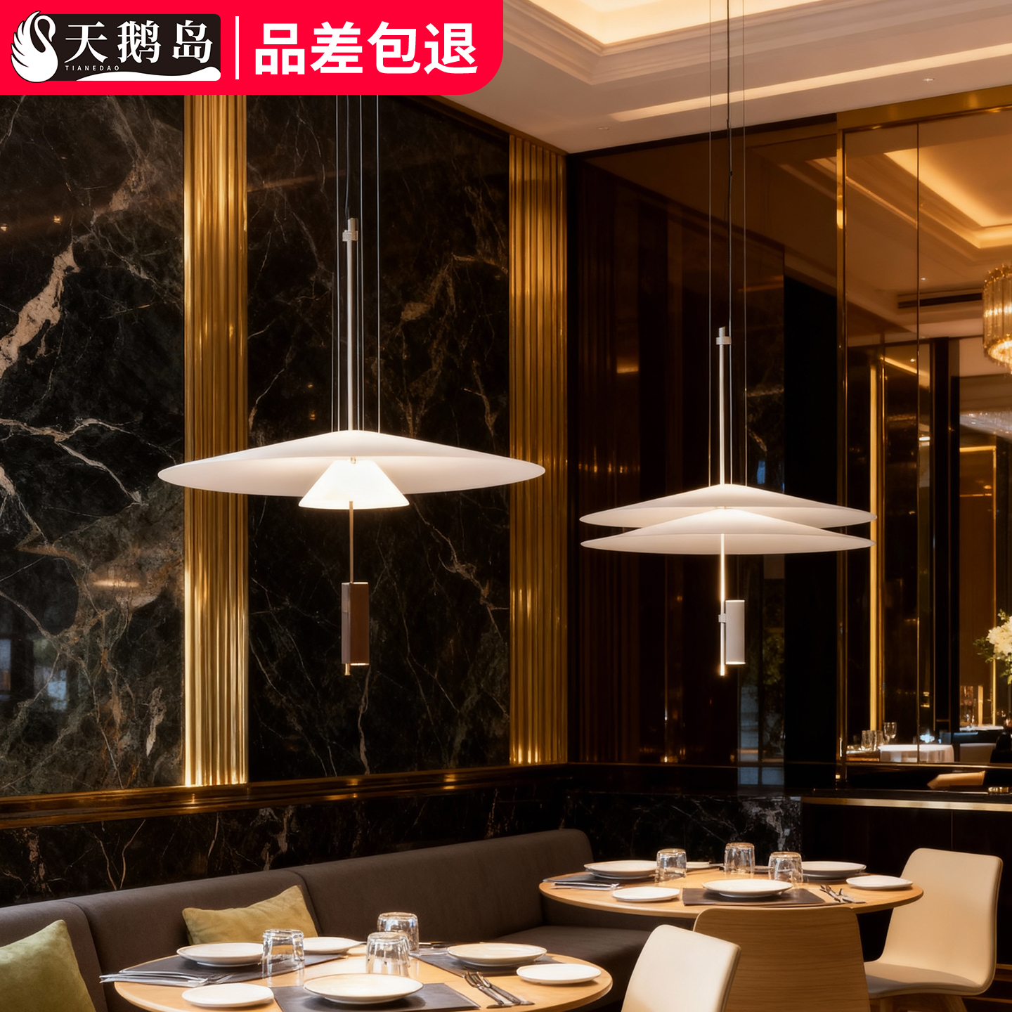 西班牙Flbingo1530餐厅吊灯