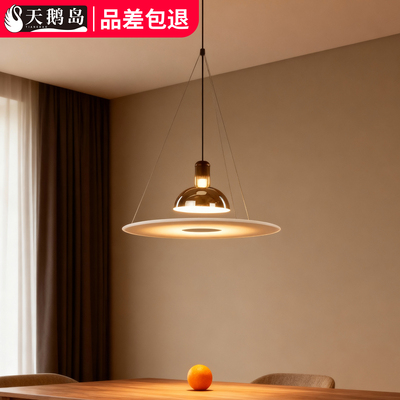 意大利飞碟餐厅吊灯北欧简约现代