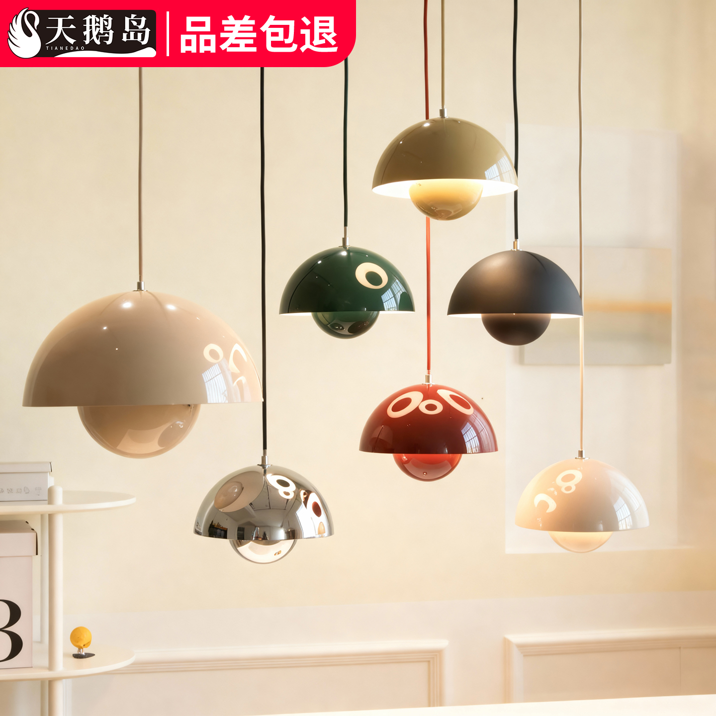 丹麦花苞吊灯VP1餐厅吊灯