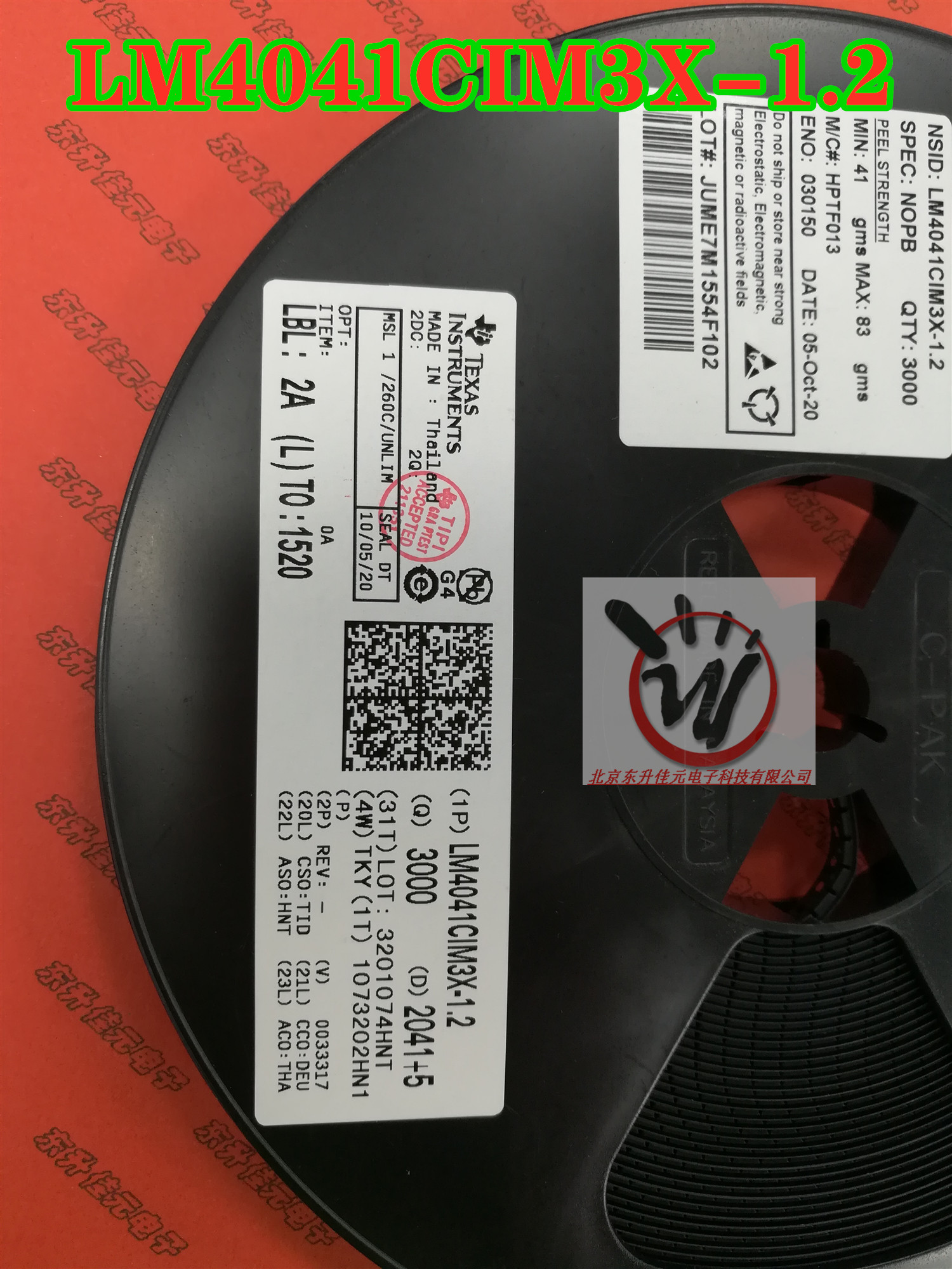 全新原装LM4041CIM3X-1.2 SOT23-3 丝印R1C  LM4041-1.2 国半NS