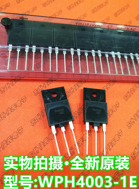 全新原装WPH4003-1E WPH4003 N通道功率 MOSFET 大功率3A/1700V