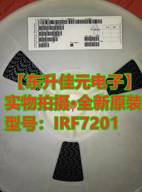 IRF7201TRPBF 丝印F7201 全新原装N沟道7.3A/30V MOS管 贴片SOP-8