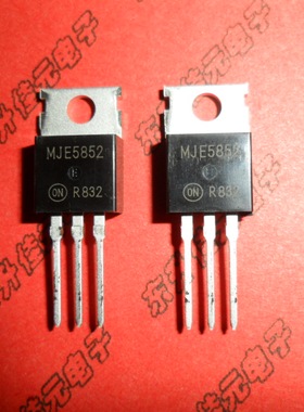 MJE5852G PNP三极管8A/400V品牌ON高压高速三极管