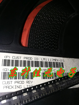 LM1117MPX-2.5V 贴片SOT-223 丝印:N13A 低压差稳压 NS/国半