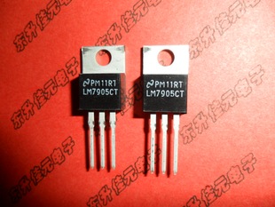 LM7905CT全新三端稳压器，NS国半品牌，封装TO-220