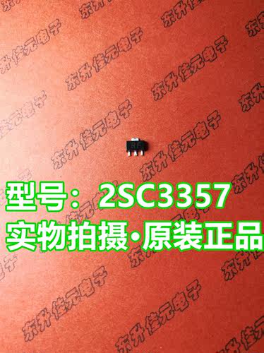 2SC3357 丝印RF RE 贴片SOT-89 全新原装正品 高频管 100MA/20V