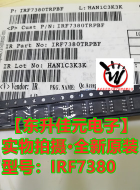 IRF7380TRPBF 丝印F7380 全新原装/双N沟道3.6A/80V MOS管 SOP-8