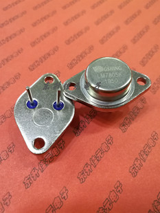 LM7805K LM78H05K 7805 全新原装 铁帽TO-3 三端稳压 大功率管