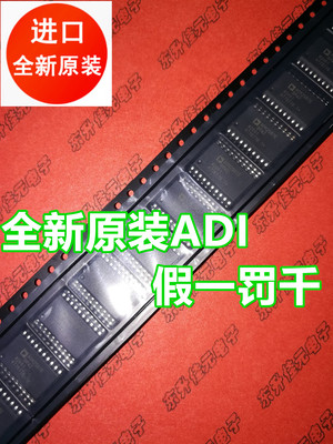 ADM2587EBRWZ ADM2587E 全新进口贴片 SOP-20 隔离式收发器芯片