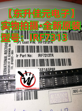 IRF7313TRPBF 丝印F7313 全新原装/双N沟道6.5A/30V MOS管 SOP-8