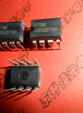 HT1380全新原装进口货 HOLTEK品牌