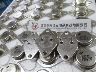 【葫芦底5A】LM78H05K 金封铁帽5V 大电流三端稳压管 TO-3