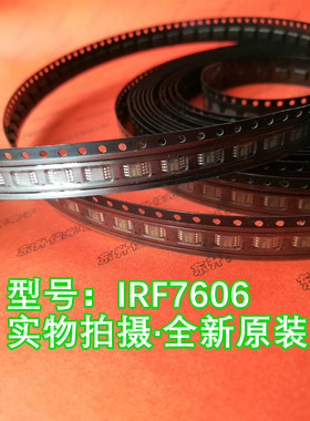 IRF7606TRPBF 丝印7606 IR全新原装进口P沟道3.6A/30V 封装MSOP-8