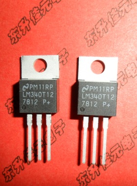 LM7812CT/LM340T12全新三端稳压器，NS国半品牌，封装TO-220